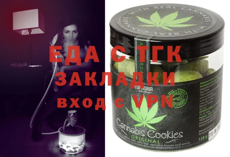 Cannafood конопля  Полевской 