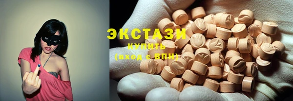 MDMA Богданович