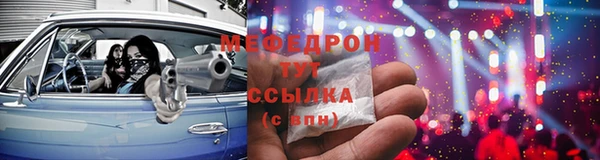 прущая мука Богородск