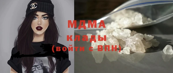 MDMA Богданович