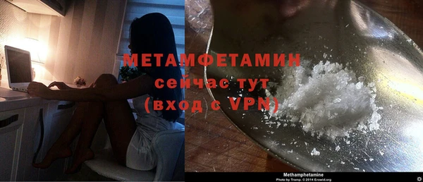 метамфетамин Богородицк