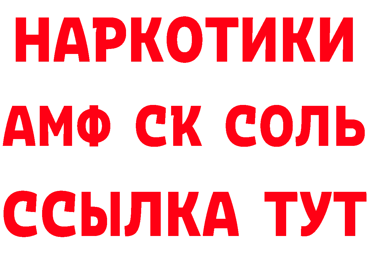 APVP СК ТОР дарк нет ссылка на мегу Полевской